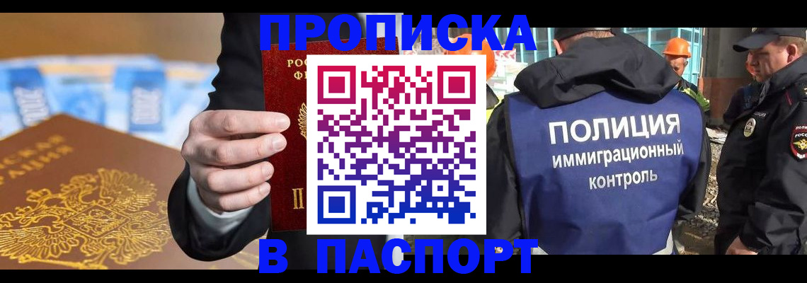 регистрация для школы в Белёве