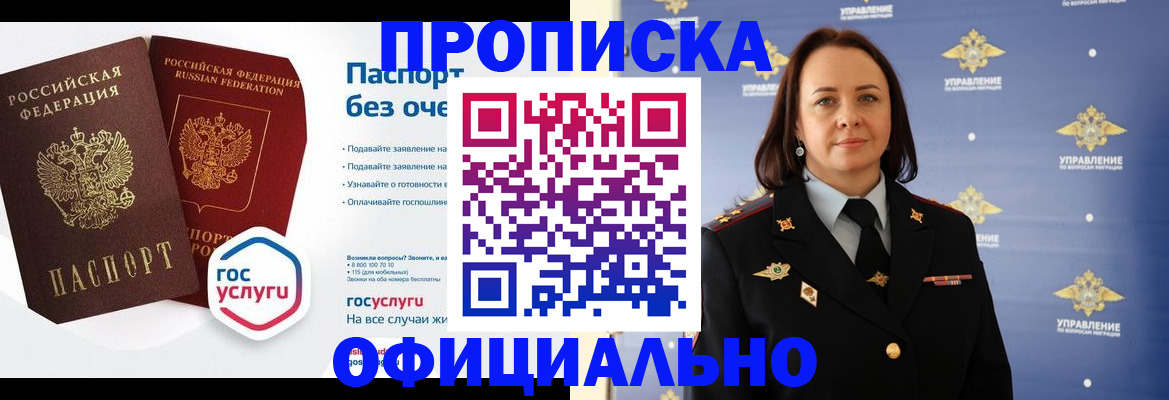 регистрация в Белёве