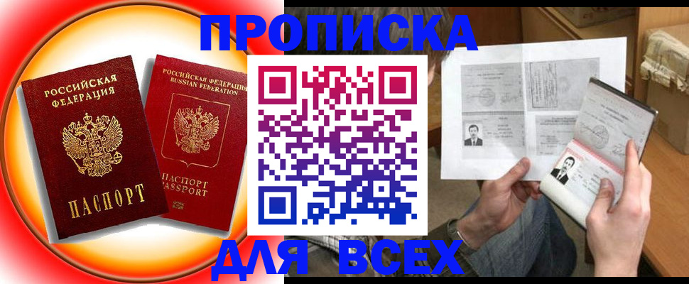 форма 3 в Белёве