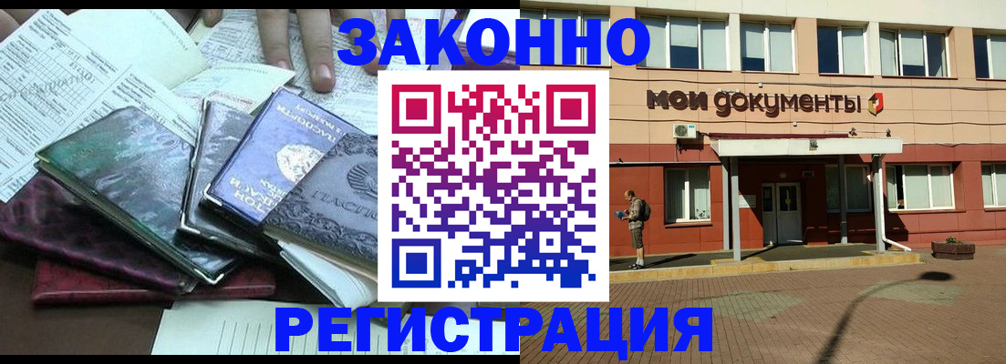 пропишу в квартире в Белёве